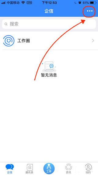 高天意：世界杯冠军预测西班牙或法国，因为整体比较强